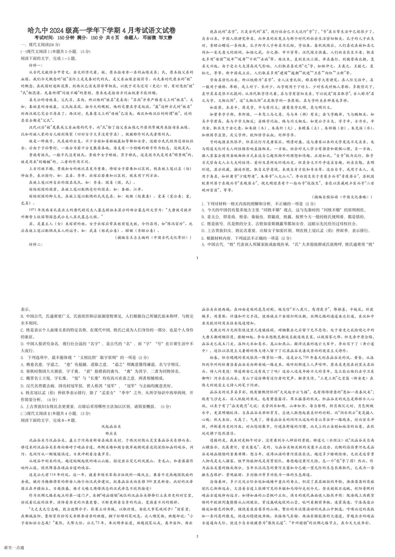 缩略图